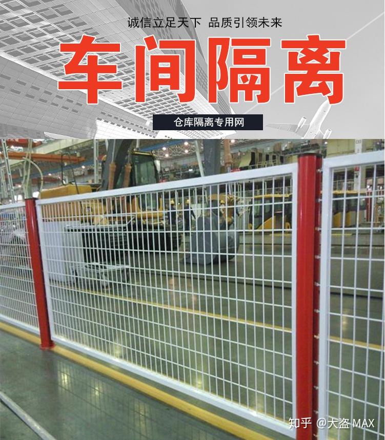 探究护栏网片的多样性与实际应用
