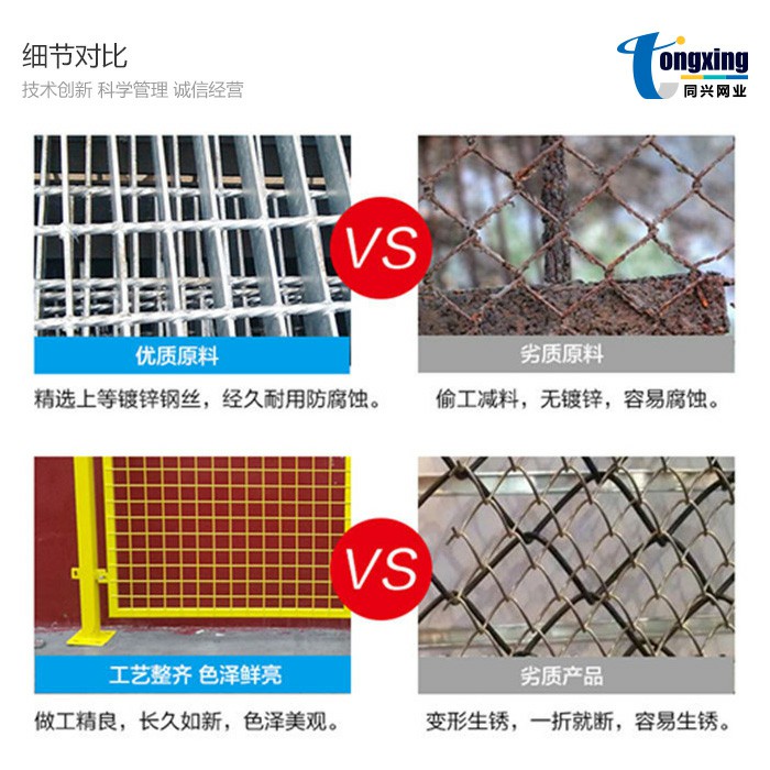 沈阳护栏网批发，优质护栏网厂家的选择与价值