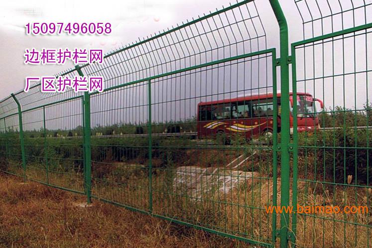 围栏网与护栏网 第4页