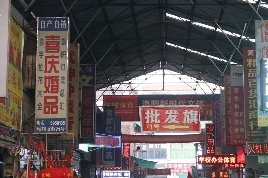 魅力展示