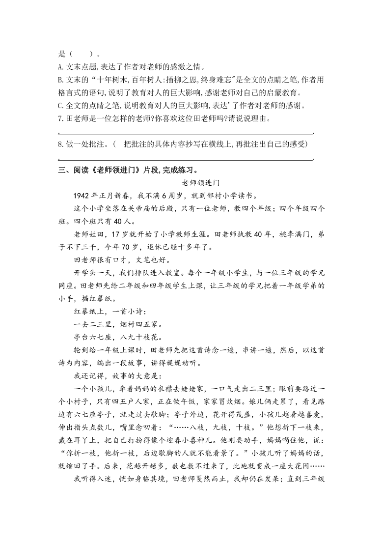 塑料制品，你真的了解它们是否含甲醛吗？