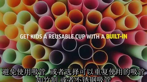 塑料制品的分类与环保考量