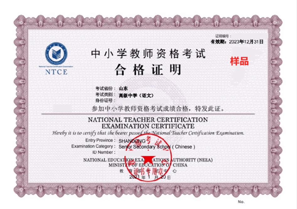 护栏网合格证图片最新，守护安全，见证品质的通行证