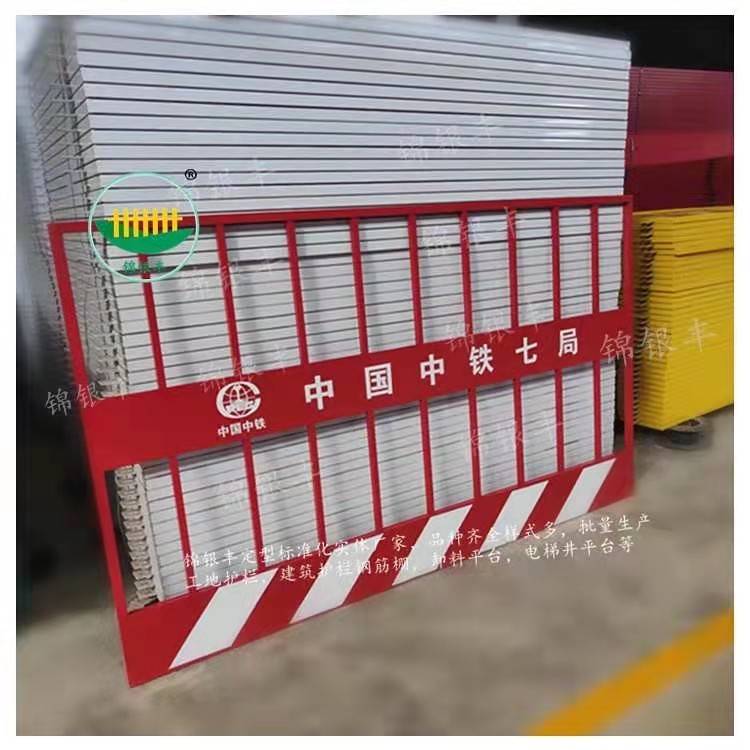 基坑护栏网片的要求与重要性