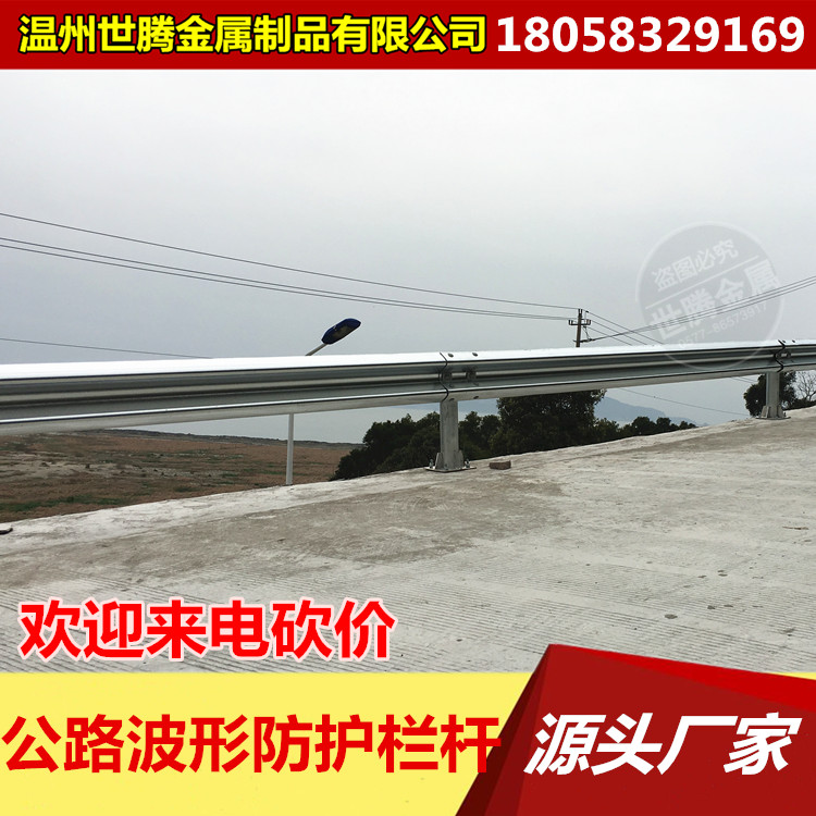 重庆公路护栏网最新报价及市场分析