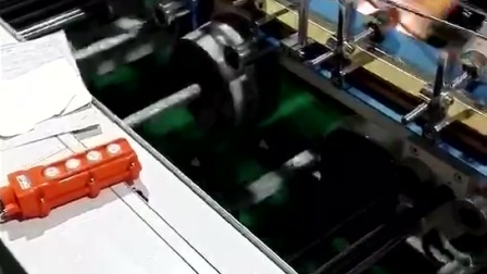 防护