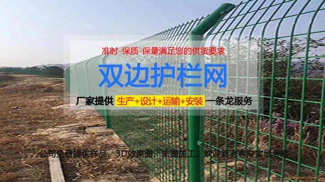 果园安全新守护，果园护栏网安装全攻略视频指南