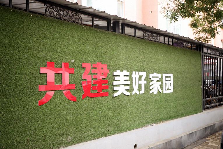 维护与保养