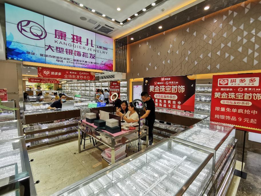 市场动态 第269页