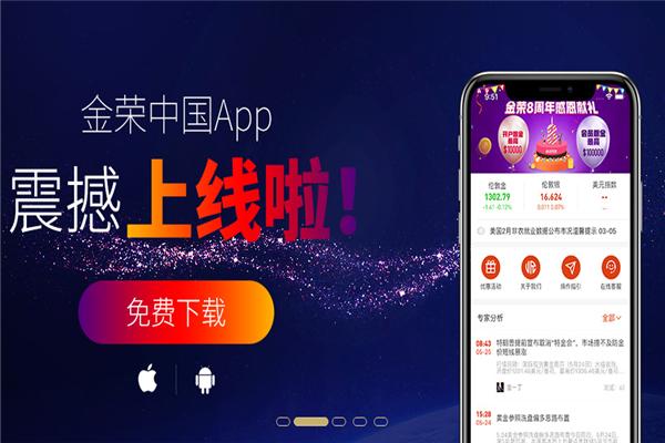 探索中国黄金官方网站，解锁黄金投资的智慧之门