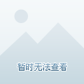为什么现在铂金不值钱了？