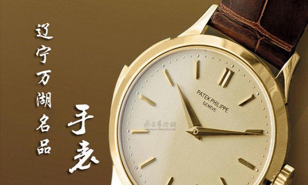 千足金回收最新价格，市场动态与投资指南