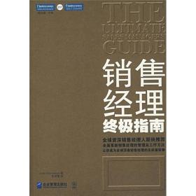 黄金出售指南