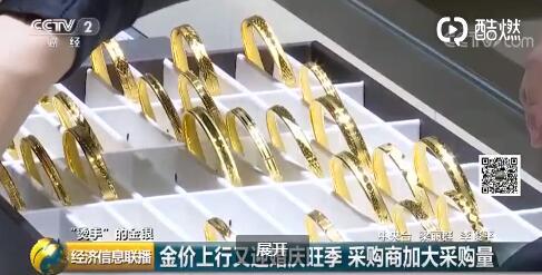 深圳水贝实时金价查询，黄金市场的黄金信息源