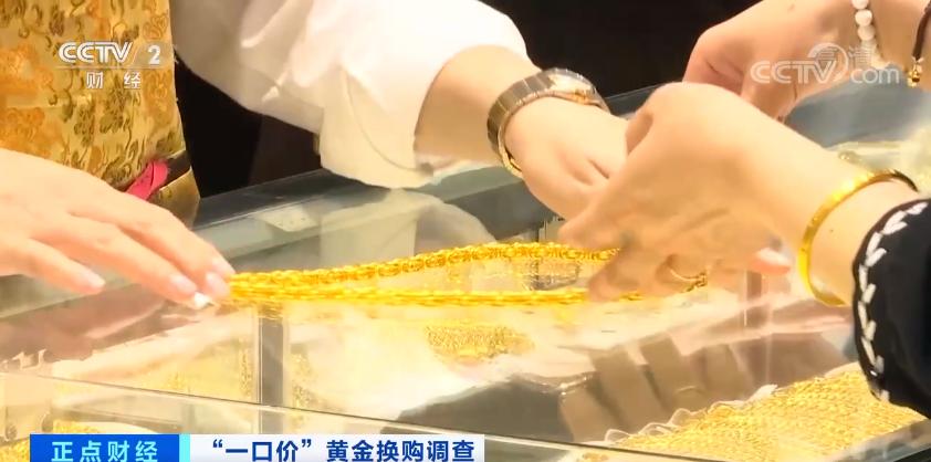 3D硬金，金店回收的硬问题
