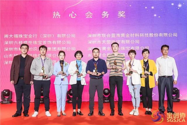 贵金属交易网