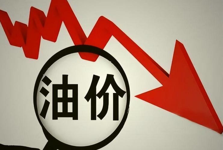 今日油价走势，全球能源市场动态与影响分析