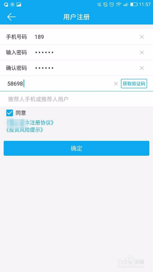 本港台开奖现场直播—见证幸运时刻的独特视角本港台开奖现场直播+开奖结果台L
