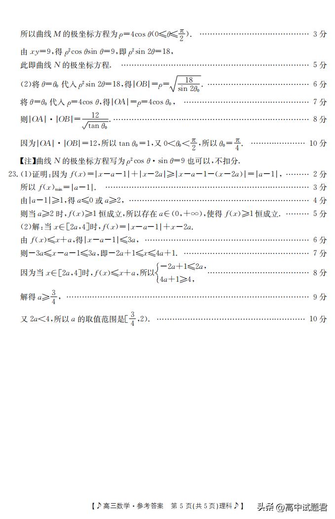 探索与选择，2023年现货白银交易平台排行榜深度解析