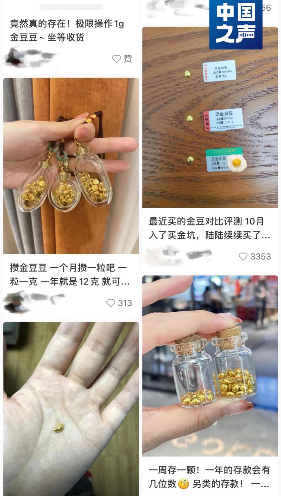 黄金投资新宠，金条价格探秘——一根金条究竟值多少钱？