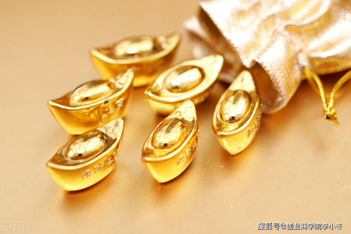 黄金市场 第15页