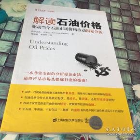 今日原油价格最新行情，波动中的市场动态与影响因素分析