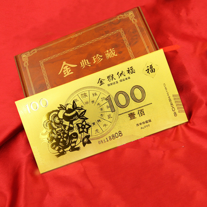黄金市场 第10页