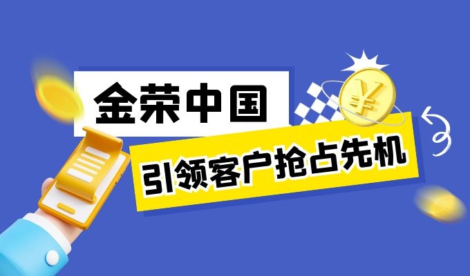 黄金投资新领域