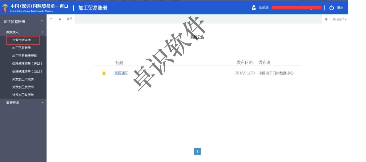 银行收黄金，流程、标准与注意事项
