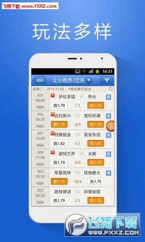 4875管家婆，揭秘开奖结果背后的奇幻小说4887管家婆开奖现场