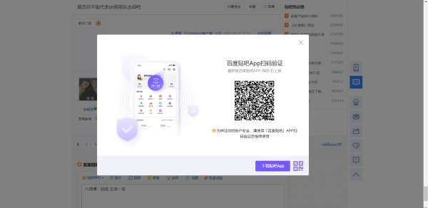 探索新知，比思论坛迁址后的全新启航比思论坛手机为什么不能登录