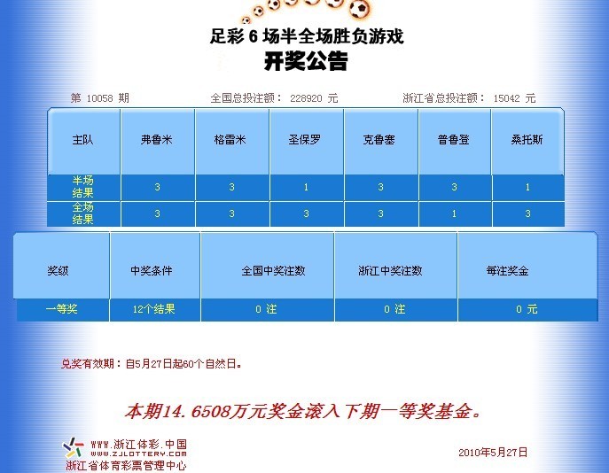 2019年今晚开码结果，一场数字与幸运的奇妙邃行2019今晚开码结果开奖记录