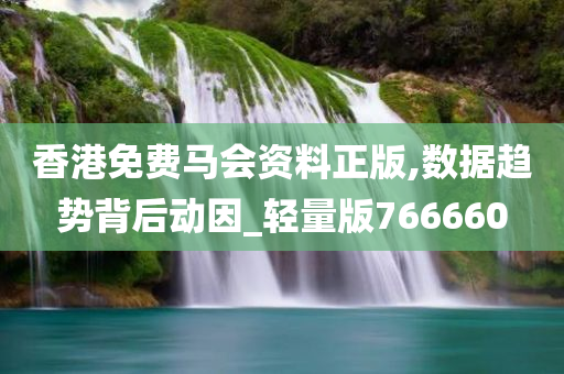 2036年，未来教育资源的免费共享与知识无界2025年全年资料免费公开