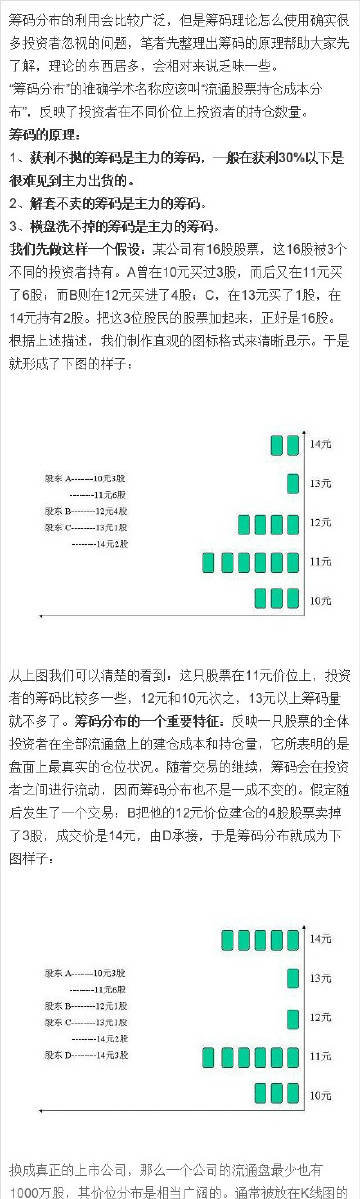 www.example-domainname123456.7777788888精准新传真