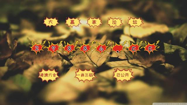 红姐统一图库的彩绘世界—探索创意与艺术的完美融合红姐统一图库彩图227118