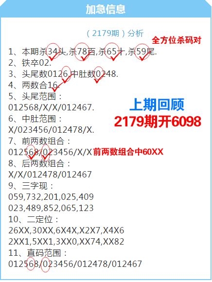探索49码开特无错过规律的奥秘49码出特