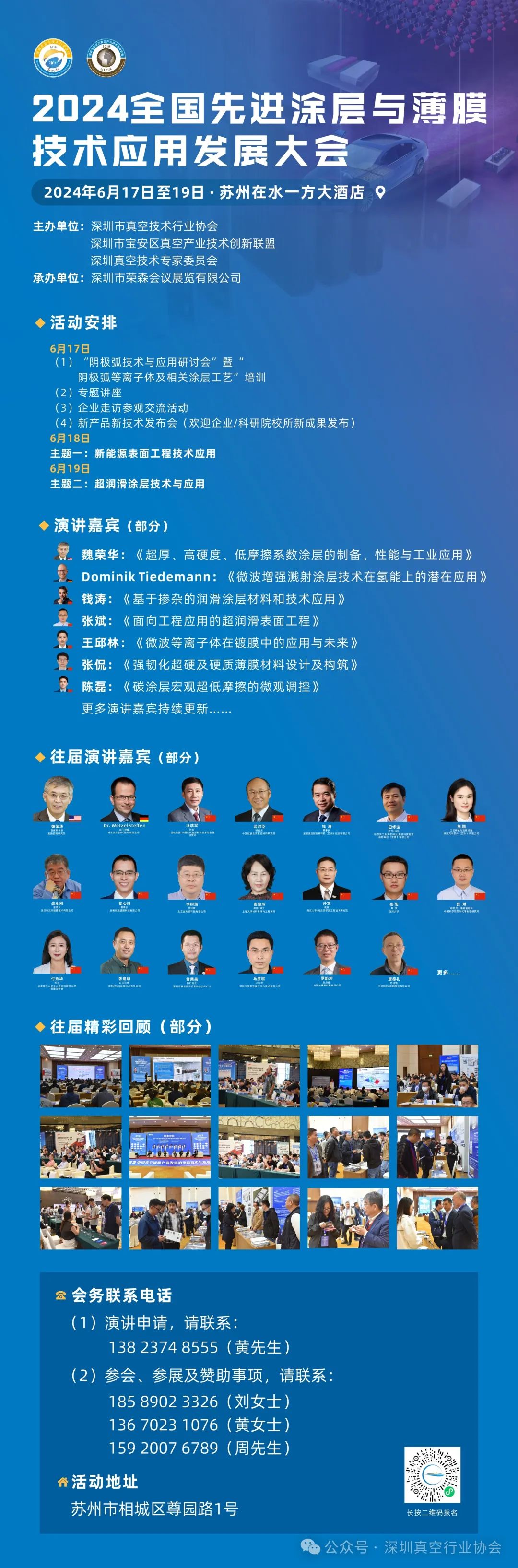 51nb论坛，技术交流的殿堂与梦想启航之地51nb论坛客户端