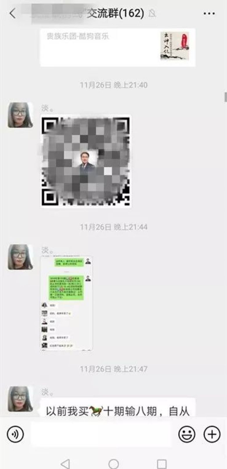 第661页