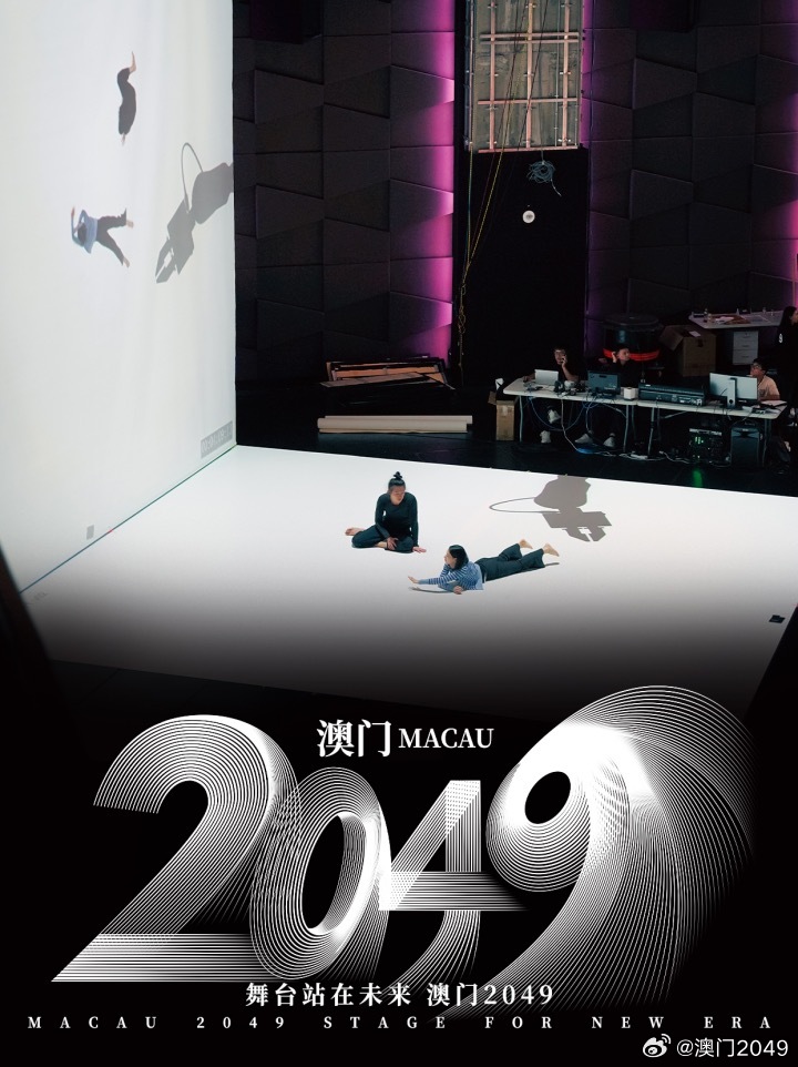 2049，新奥门免费资料的前瞻与探索新奥最精准免费大全