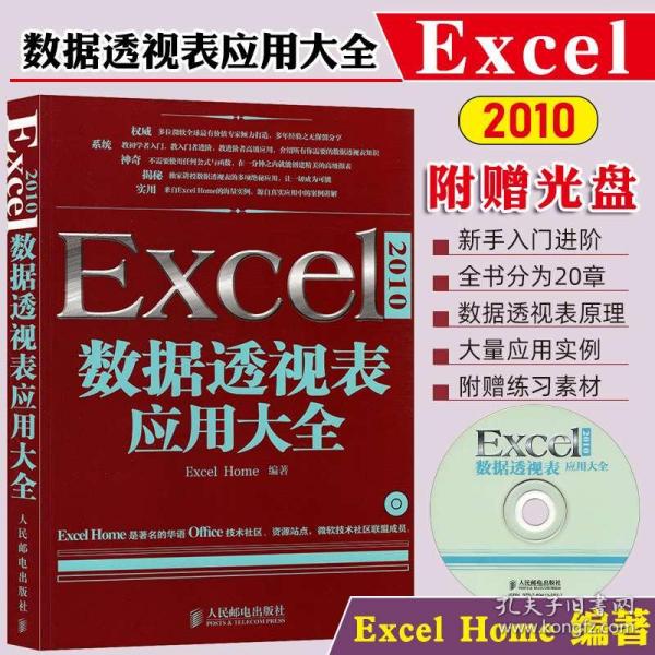 49图库，正版免费资料大全的探索与价值49图库正版资料大全图库2024年,4月9日