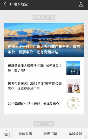 免费下载204年新澳资料大全，正版资源的全面指南新澳门网