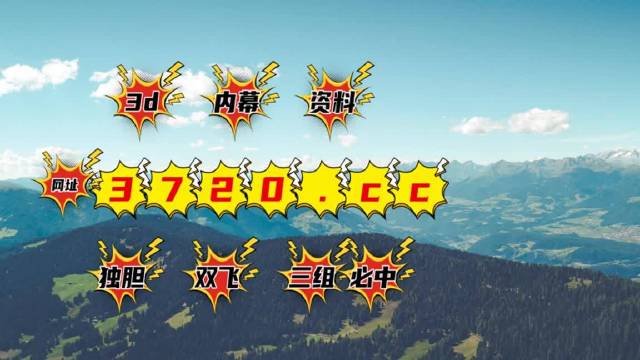 探索天牛3D图库，解锁创意与技术的完美融合天牛3d图库汇总红五3d图库
