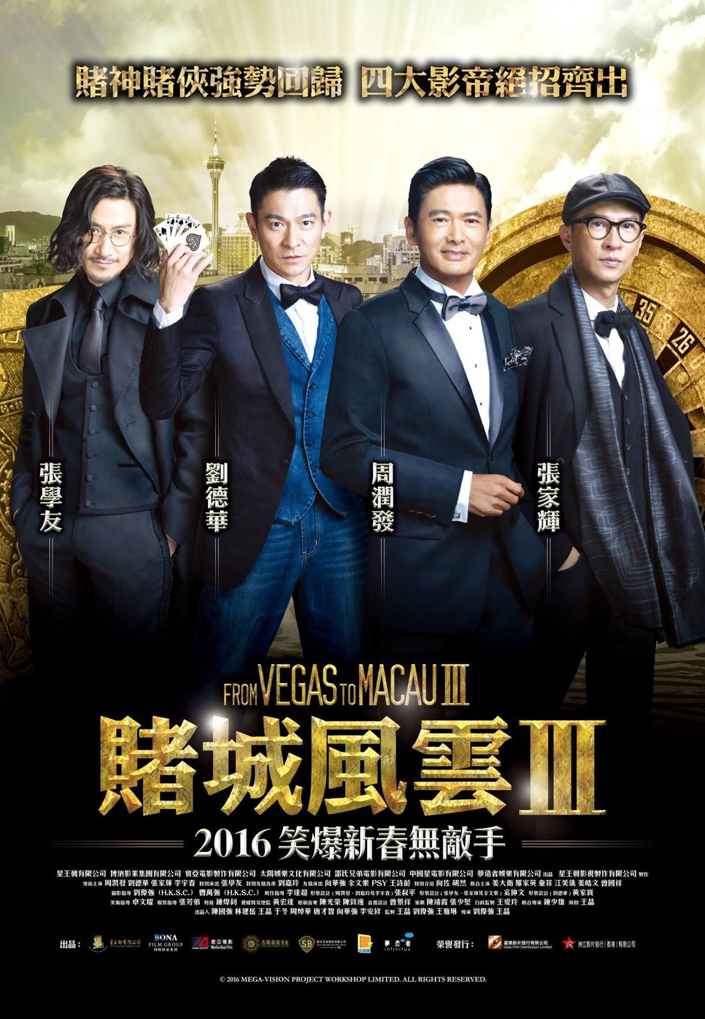 防风网 第132页