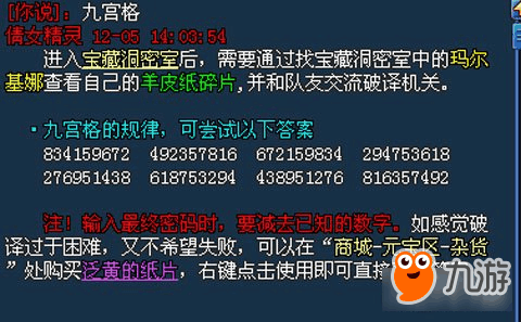 629573，揭秘澳彩资料大全的真相与风险626969澳彩资料大全2021期新闻