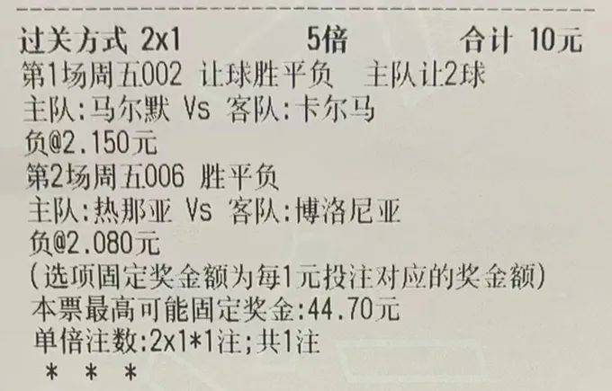 揭秘49628澳彩开奖结果查询，理性看待彩票，享受生活乐趣49629澳彩开奖结果查询匹夫之勇