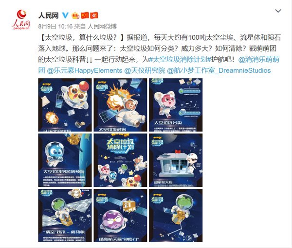 探索香港免费开奖2019，公益与幸运的交汇点香港免费开奖记录公开一