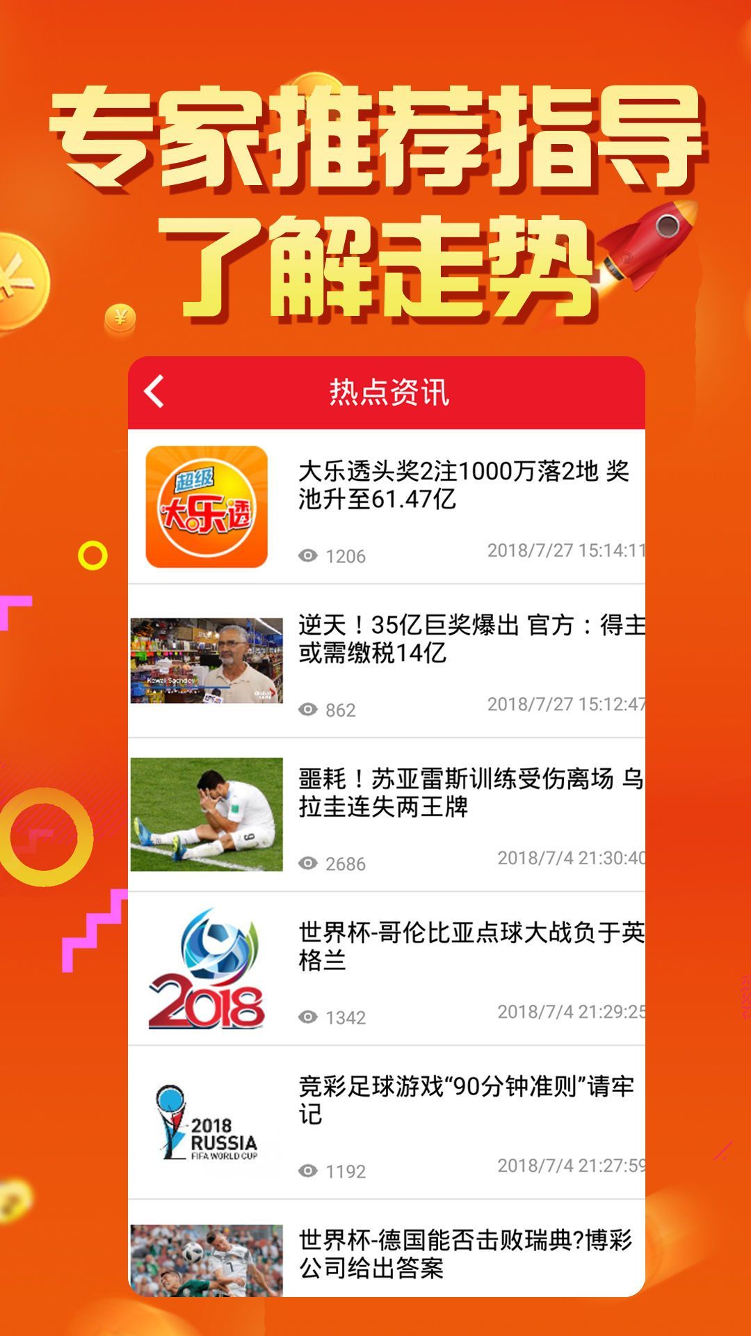 澳门六开彩 第8页