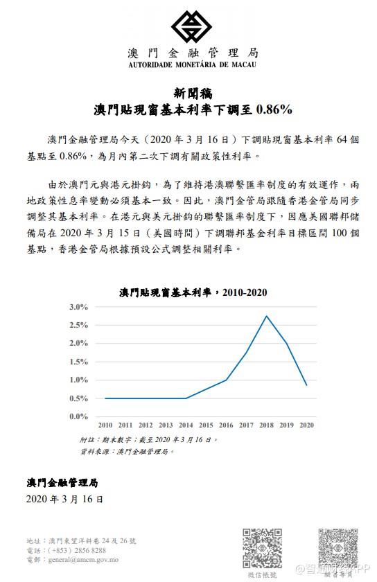 2036年，澳门资料新纪元—探索免费正版资料的未来之路（虚构文章）2022澳门资料大全正版资料免费澳门这几个字取消掉