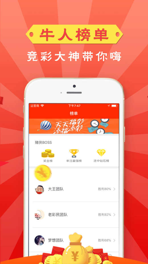 探索新澳门开奖现场直播的科技魅力，揭秘新型彩票观看软件新澳门开奖现场开奖直播软件特点