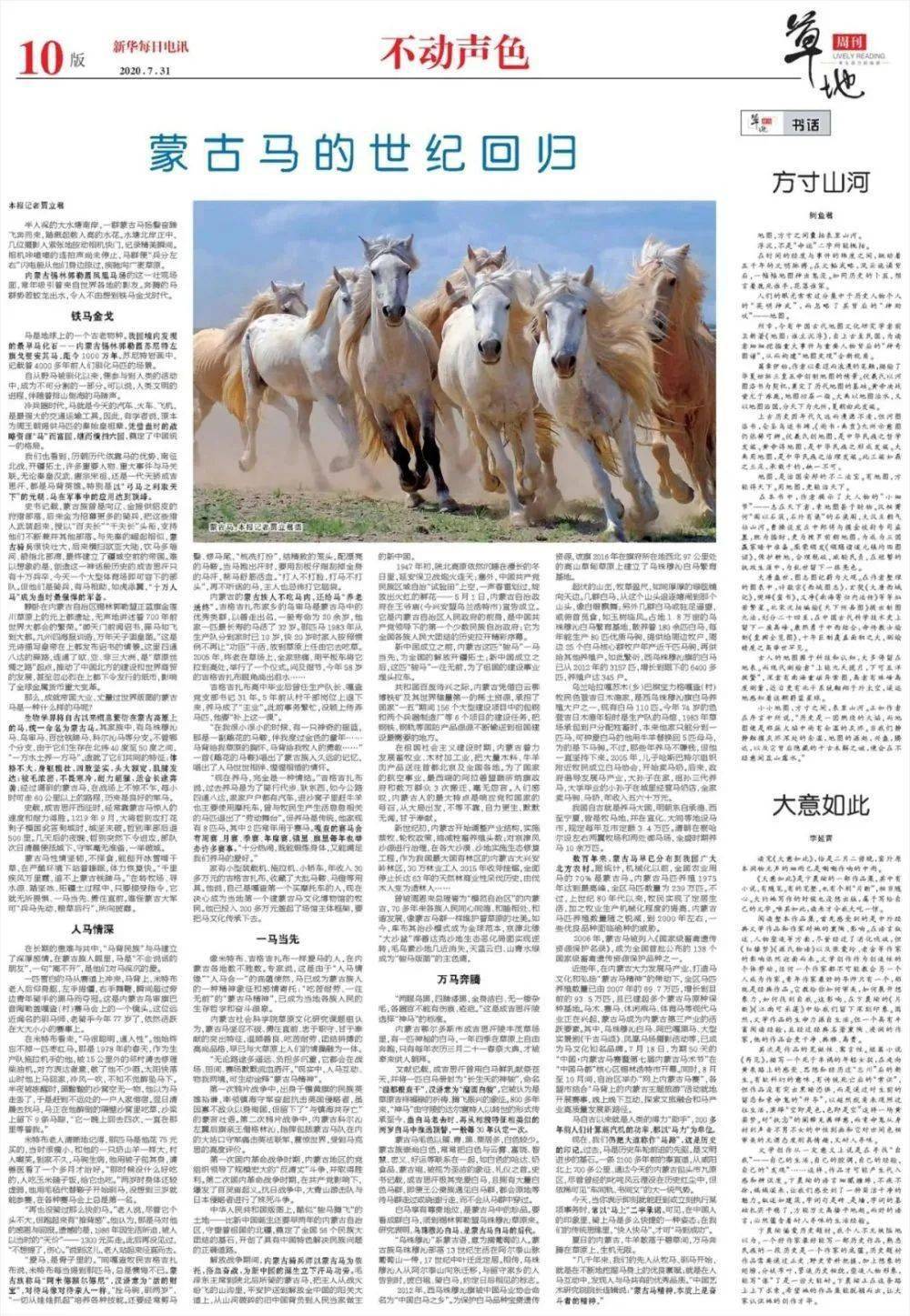 今天香港开什么特马的背后，文化、历史与现代生活的交织体验—以彩票为视角探索城市脉动香港今天开的什么马